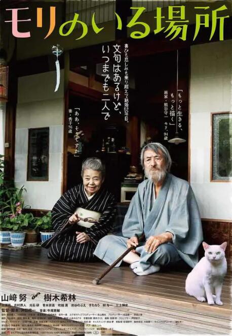 利卡亚变态客人